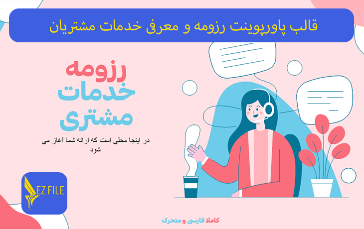 کاور محصول