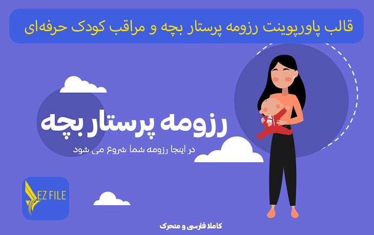 کاور محصول