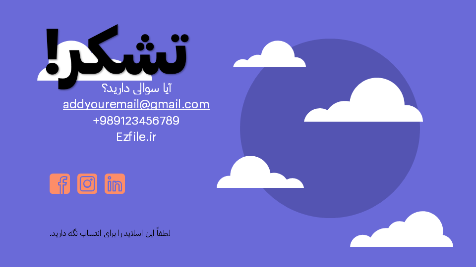 تصویر محصول