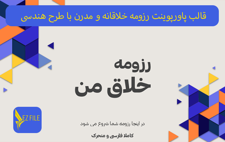 کاور محصول