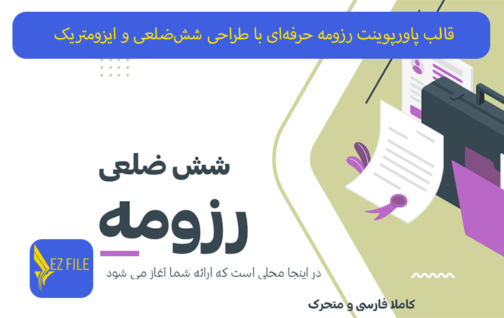 کاور محصول