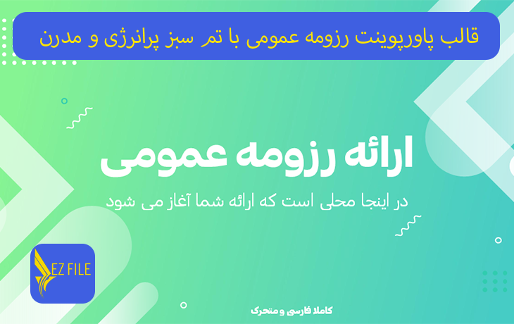 کاور محصول