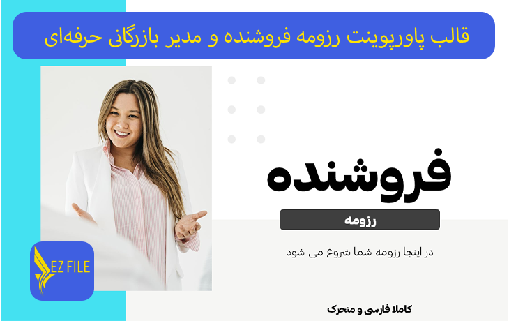 کاور محصول