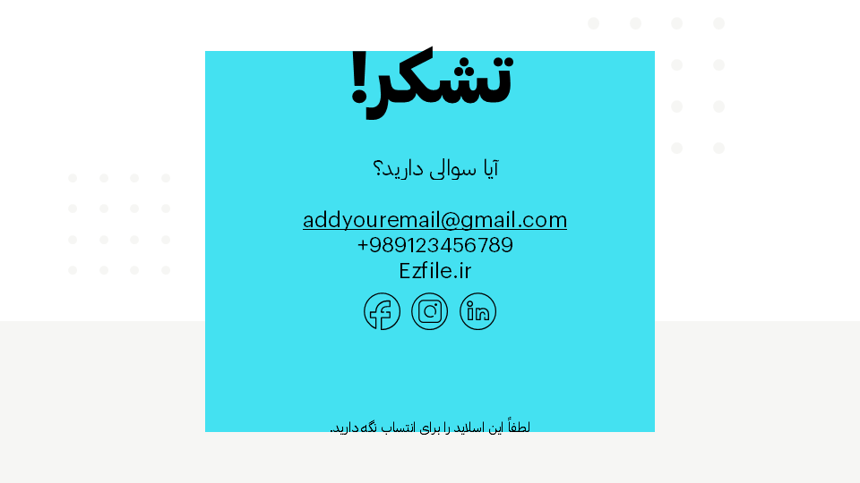 تصویر محصول