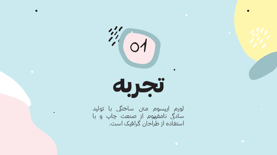 تصویر محصول