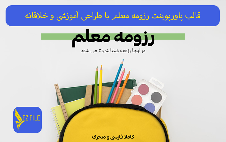 کاور محصول