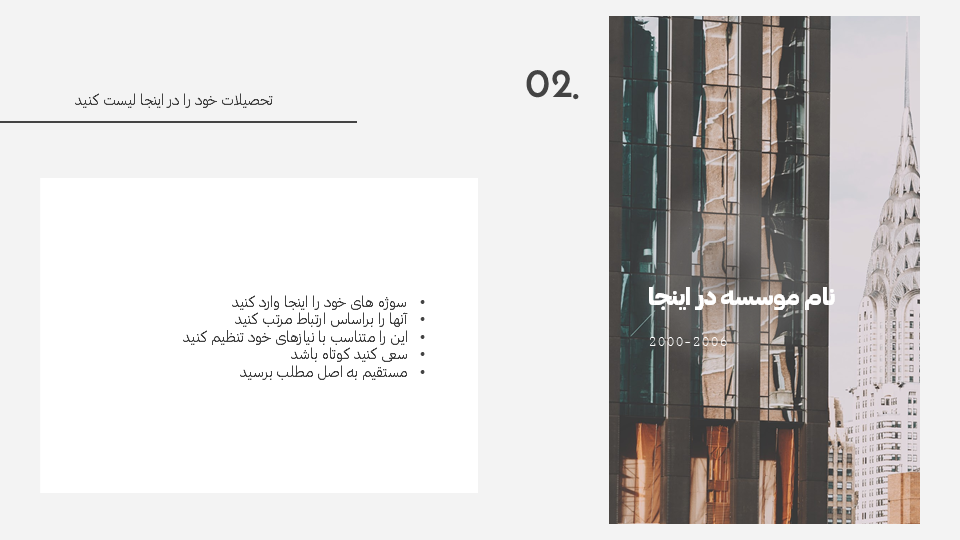 تصویر محصول