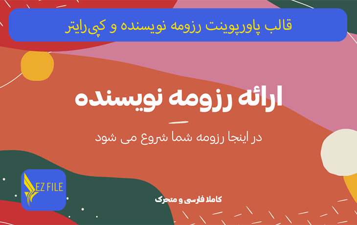 کاور محصول