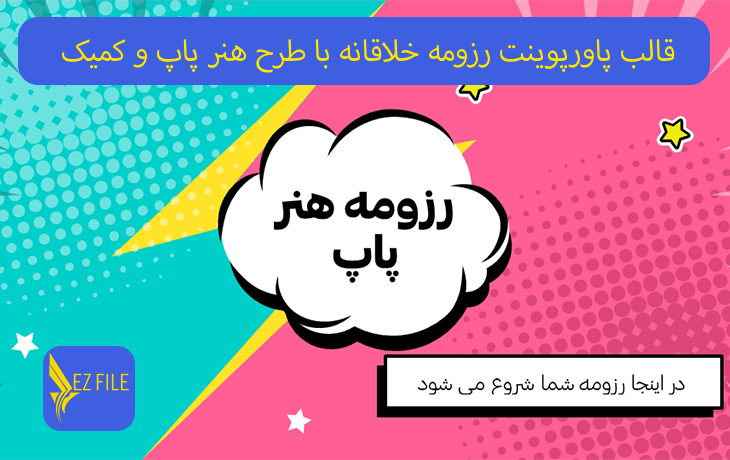 کاور محصول
