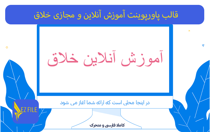 کاور محصول