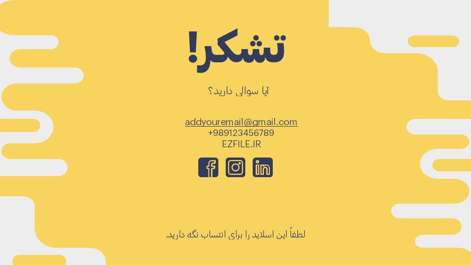 تصویر محصول
