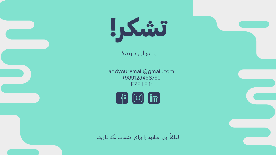 تصویر محصول
