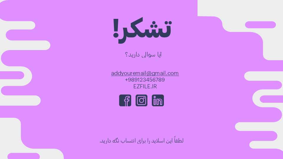 تصویر محصول