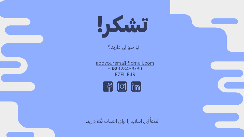 تصویر محصول