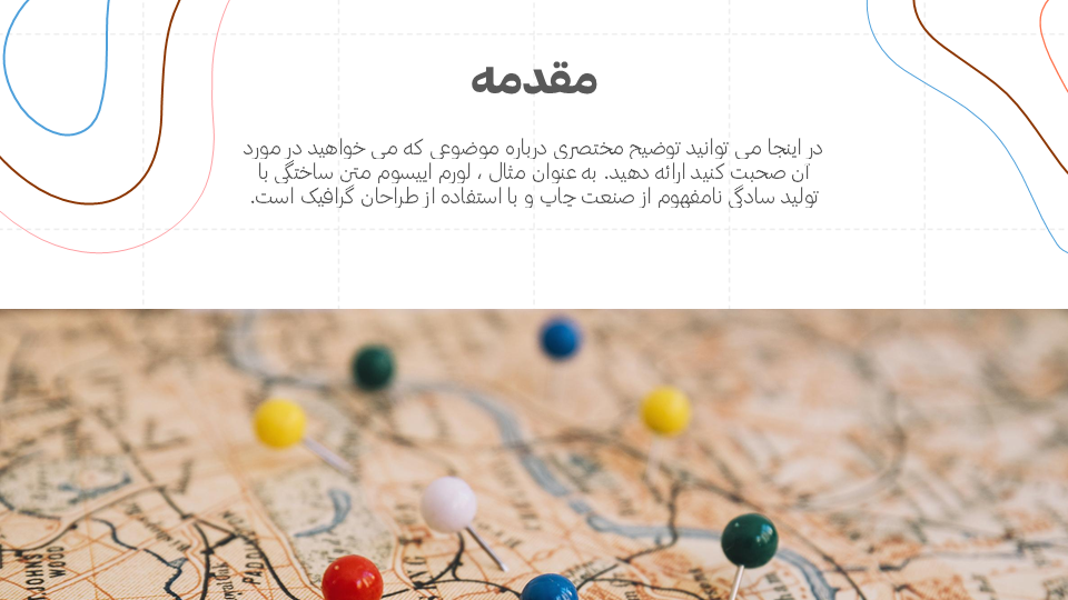 تصویر محصول