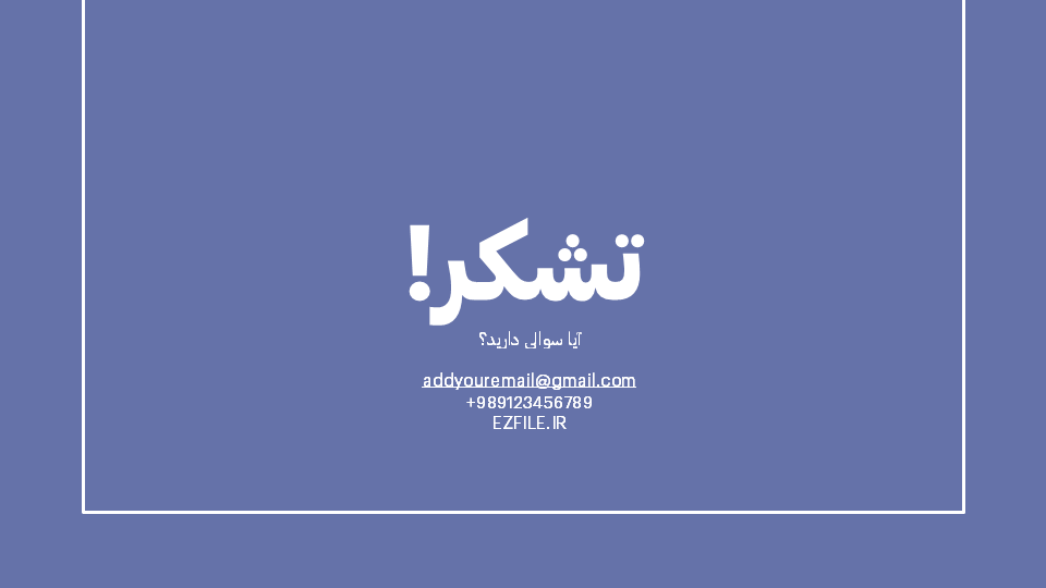 تصویر محصول