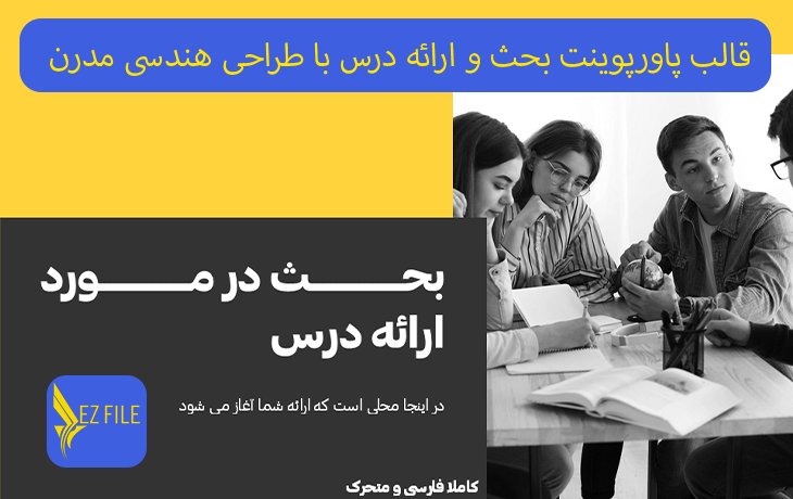 کاور محصول