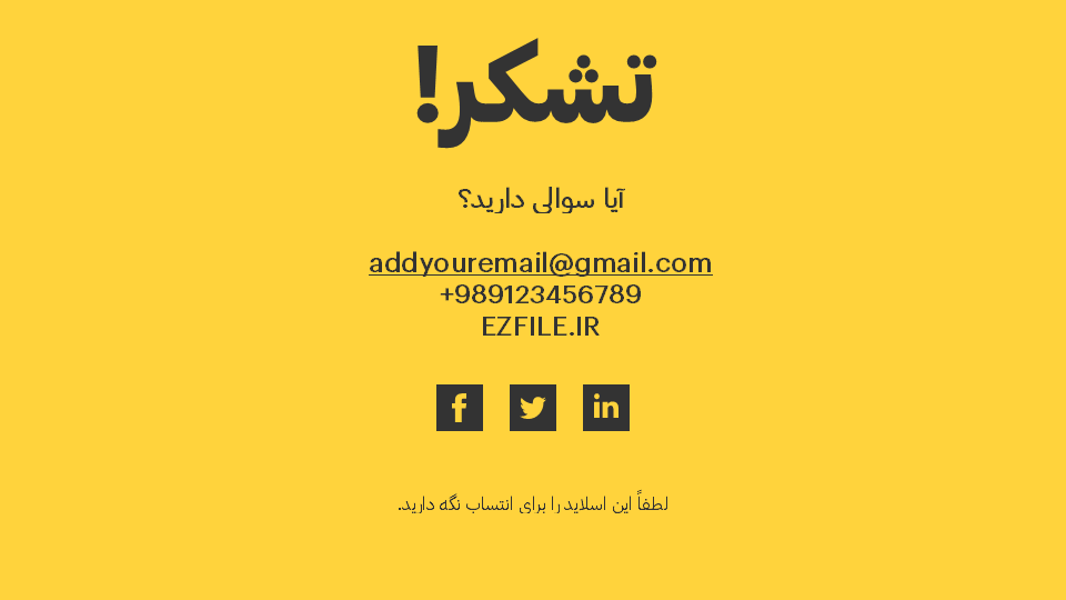 تصویر محصول