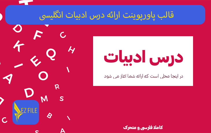 کاور محصول