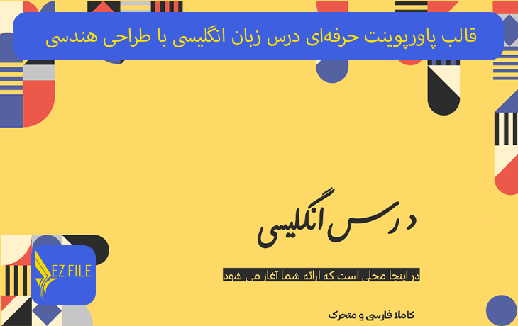 کاور محصول