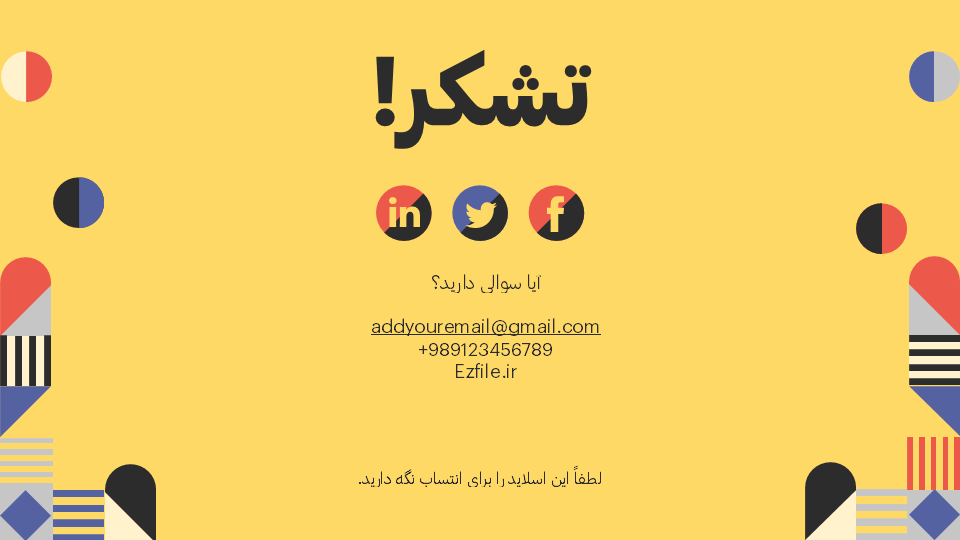 تصویر محصول