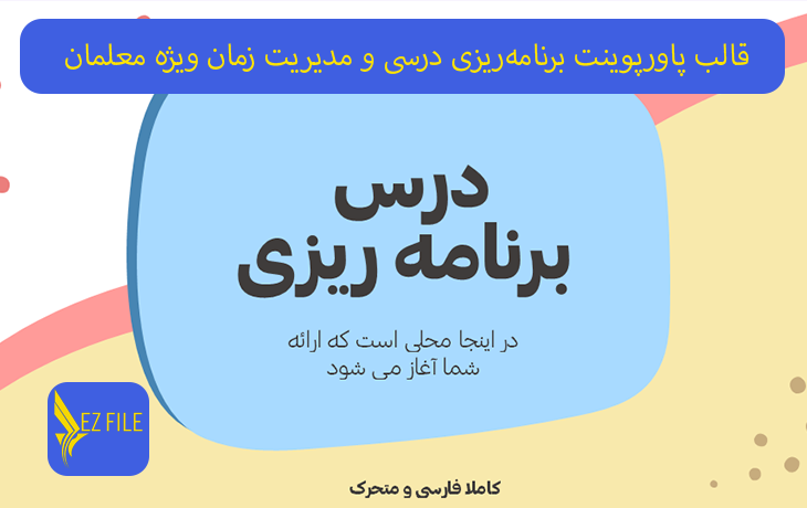 کاور محصول