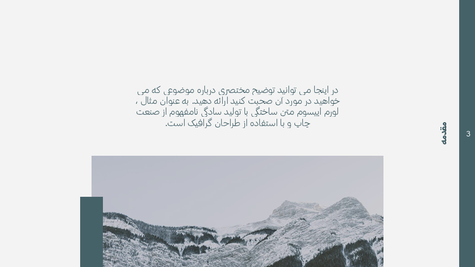 تصویر محصول