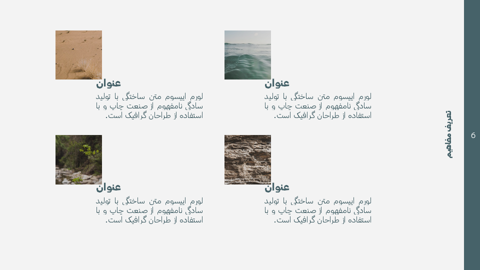 تصویر محصول