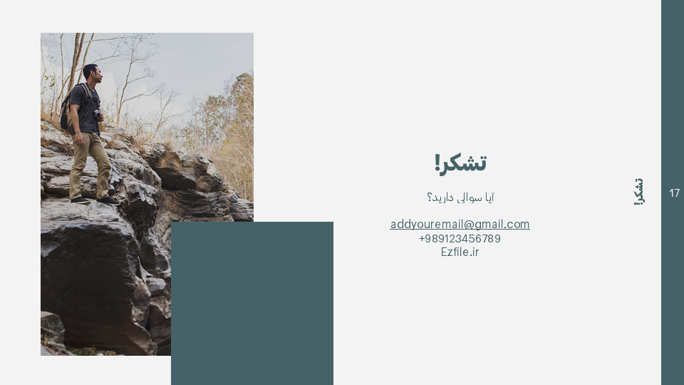 تصویر محصول