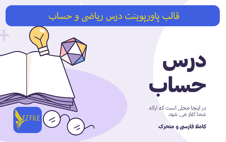 کاور محصول