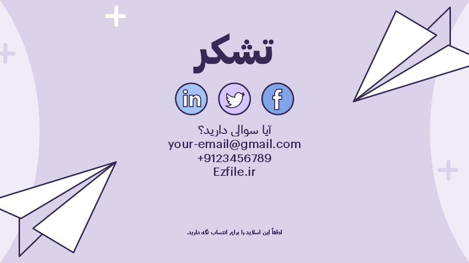 تصویر محصول