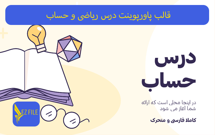 کاور محصول