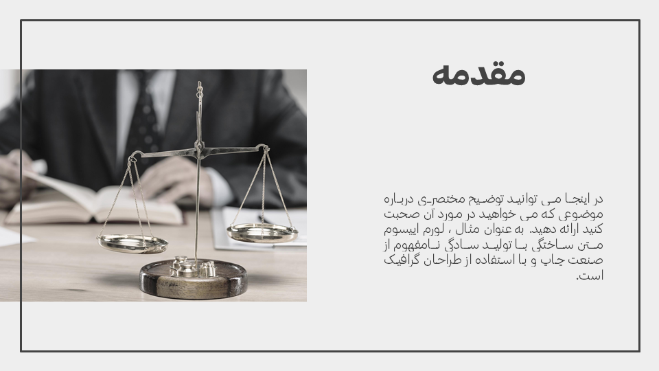 تصویر محصول