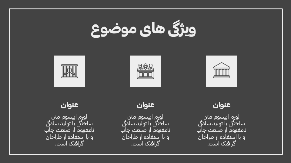 تصویر محصول