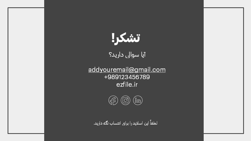 تصویر محصول