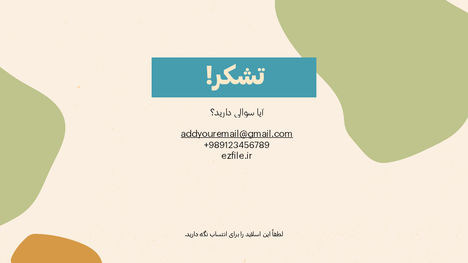 تصویر محصول