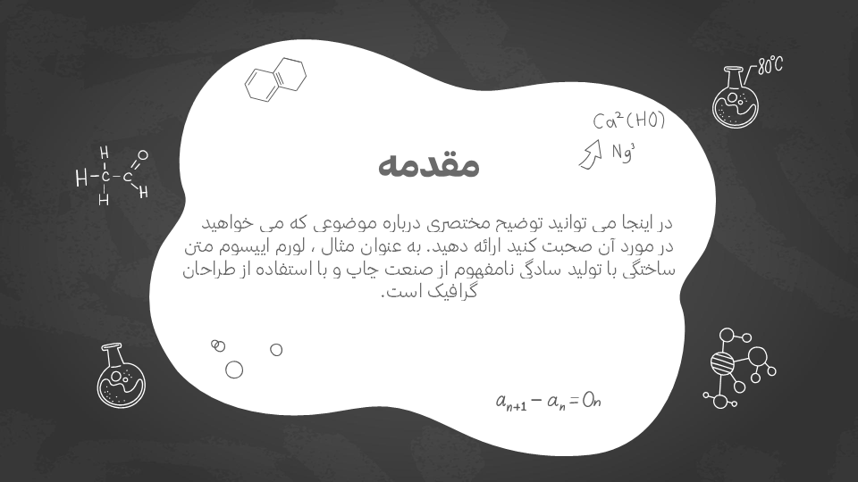 تصویر محصول