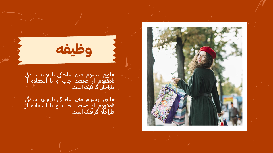 تصویر محصول