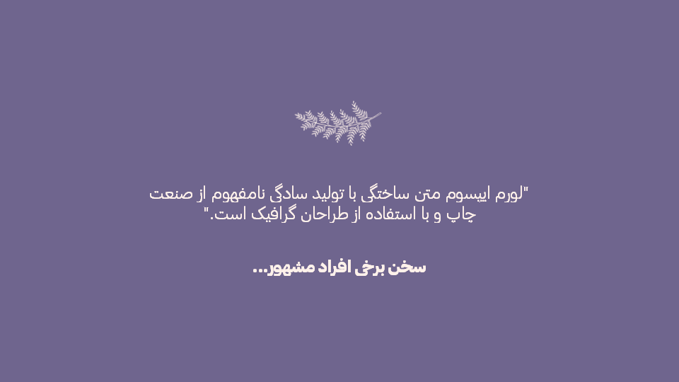 تصویر محصول