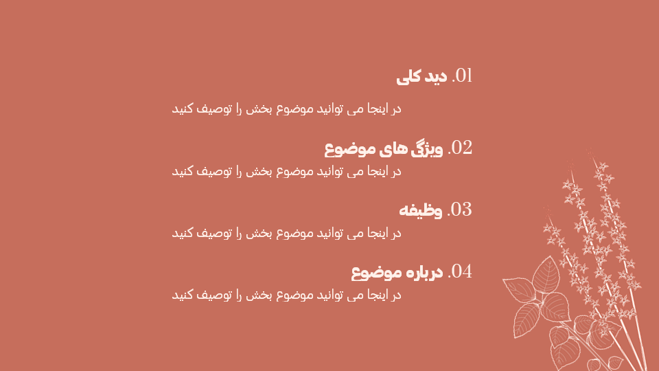 تصویر محصول