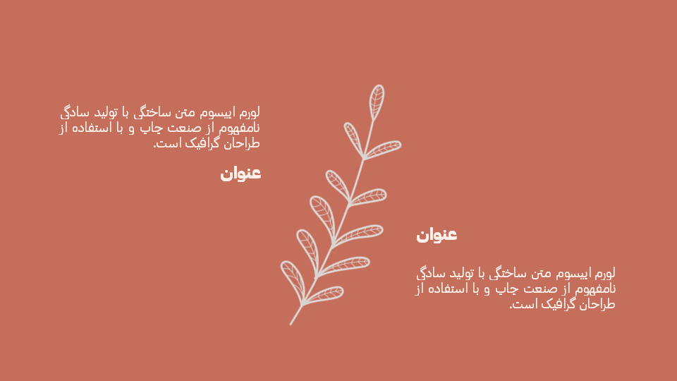 تصویر محصول