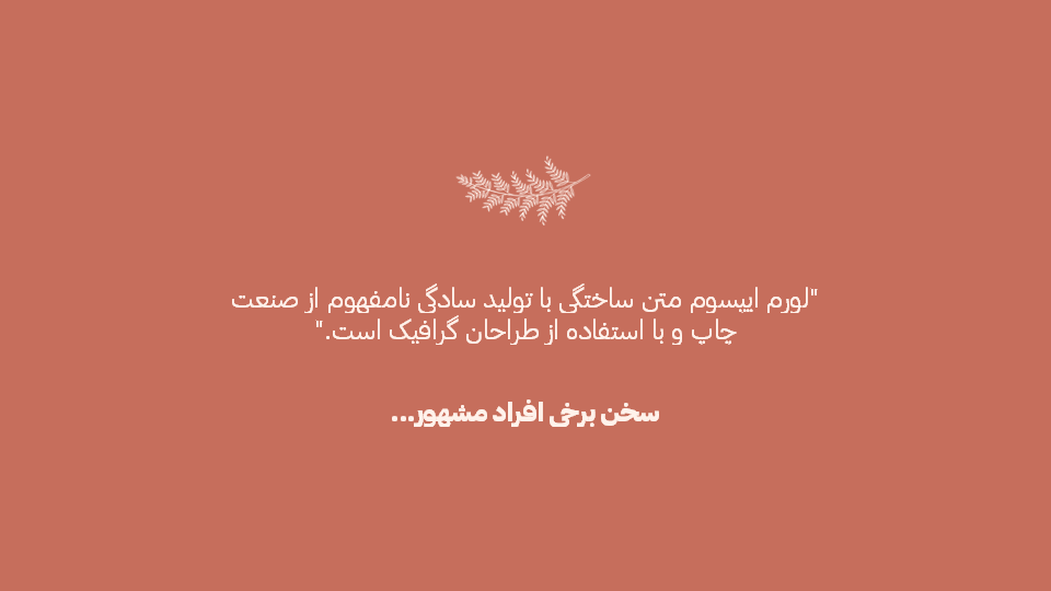 تصویر محصول