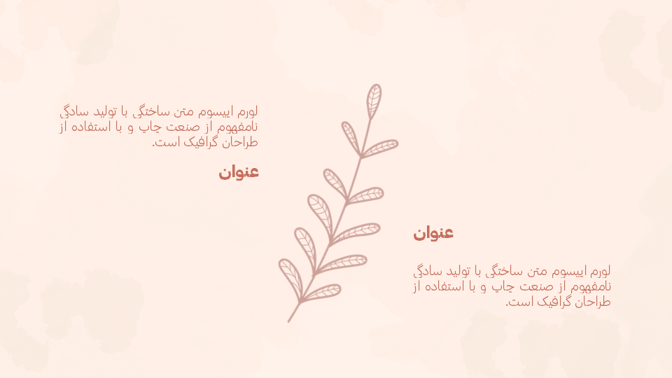 تصویر محصول