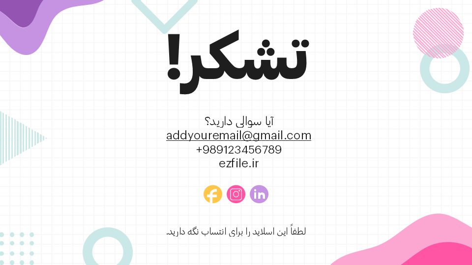 تصویر محصول