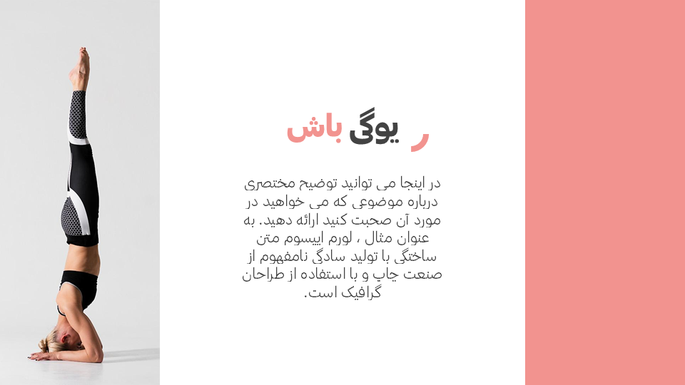 تصویر محصول