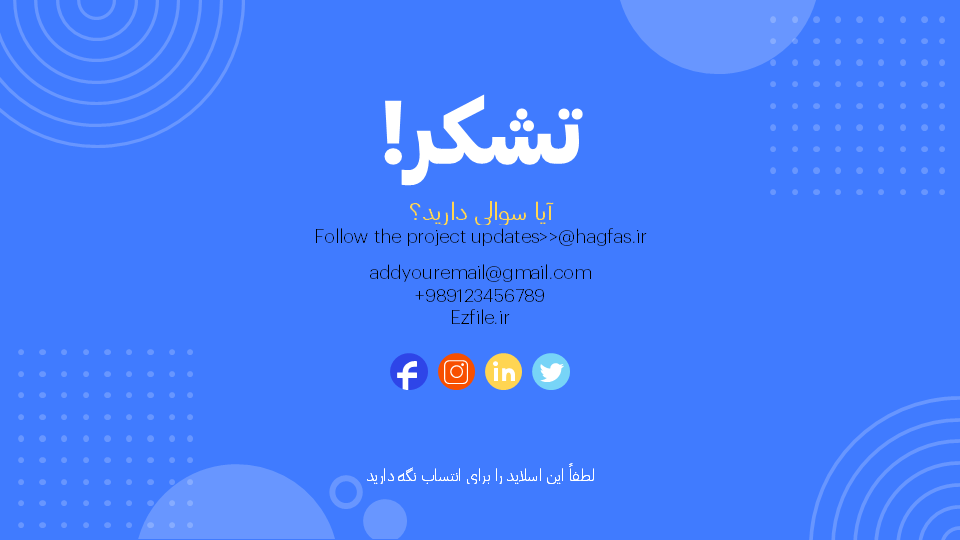 تصویر محصول