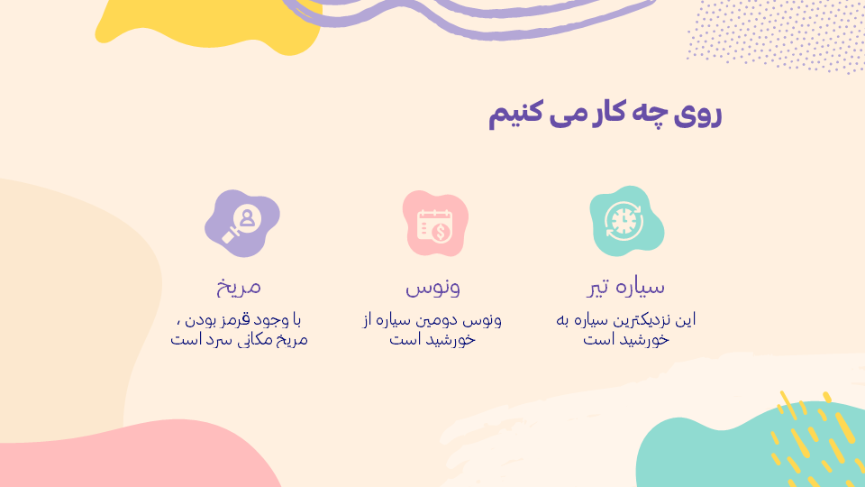تصویر محصول