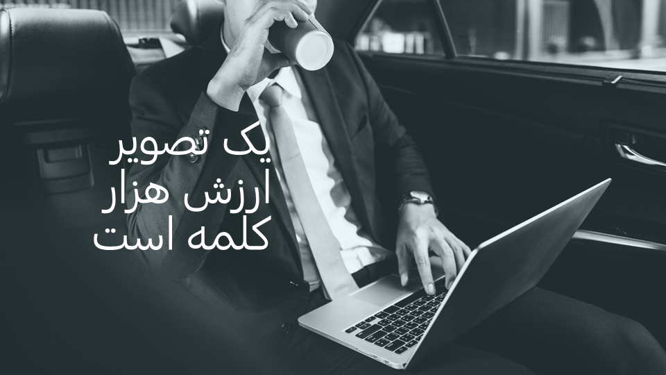 تصویر محصول