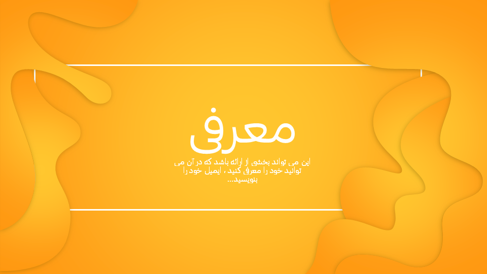 تصویر محصول