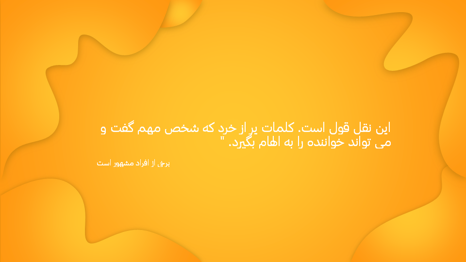 تصویر محصول